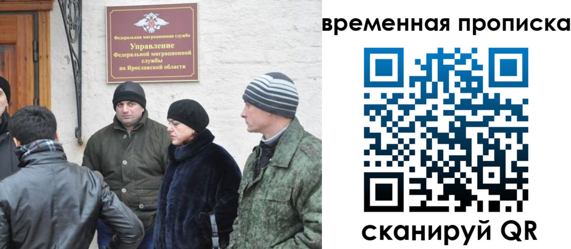 прописка в Шарыпово