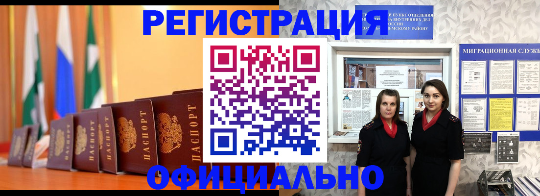 найти адрес прописки в Шарыпово